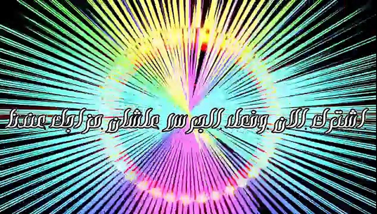 مزاجك عندنا والحظ كله على احلى مزمار بلدي على الجد