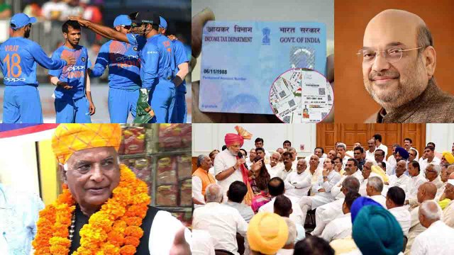 News Bulletin: PM Modi | Amit Shah | Link PAN to Aadhar Card | India vs Ireland | वनइंडिया हिंदी