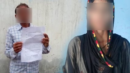 गैर धर्म में शादी की तो पंचायत ने सुनाया थूककर चाटने का फरमान