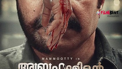 മമ്മൂക്ക മരണമാസ്സാണ് | filmibeat Malayalam