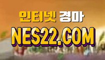 일본경마  국내경마 NES22점 C0M ☎☎ 에이스경마