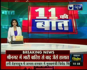 पंजाब के संगरुर में बारिश के बीच दिल दहला देने वाली तस्वीर, ब्रिज से गुजर रही बस पानी में फंसी