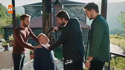 أخبرهم أيها البحر الأسود الحلقة 18 القسم 1 مترجم للعربية
