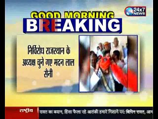 मदन लाल सैनी बने राजस्थान बीजेपी के प्रदेश अध्यक्ष  || New Station