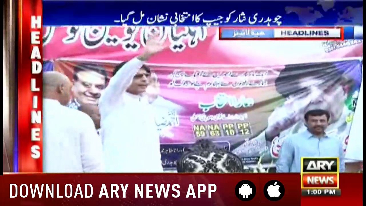 Headlines 1300 30th June 2018