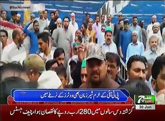 Such TV Bulletin 12pm 30 June 2018