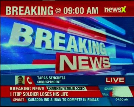 Four ITBP personnel crushed to death in Lower Siang district of Arunachal Pradesh