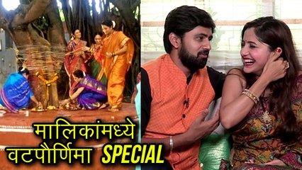 Vatapornima Special | Kunku Tikali Aani Tattoo, Navra Asava Tar Asa | Shashank ketkar