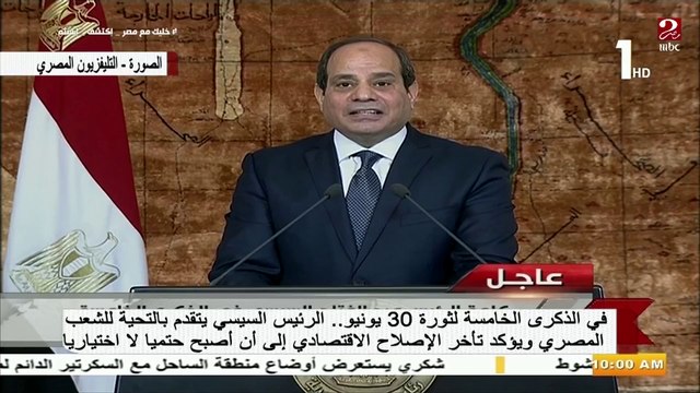 الرئيس السيسي يحتفل بثورة 30 يونيو ويقدم التحية للشعب المصري