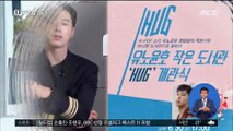 [투데이 연예톡톡] 동방신기 '유노윤호 도서관' 광주에 개관