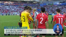 월드컵 최고의 활약 대표팀 수문장 조현우
