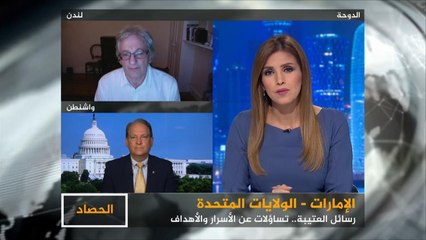 الحصاد- خلفيات اتصالات العتيبة السرية بمقربين من ترامب