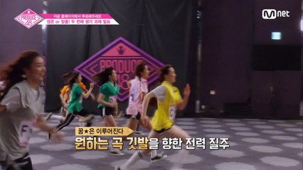 [3회] '팀별 육상 여신 총출동' 평가곡 선택 달리기