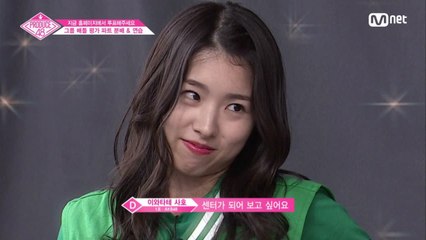 [3회] 7년 만의 센터 '놓치지 않을 거예요!'