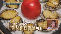 [소유네] 제주도 일대 꽉 잡고(?) 있는 소유 pick 제주도 음식 맛집은?