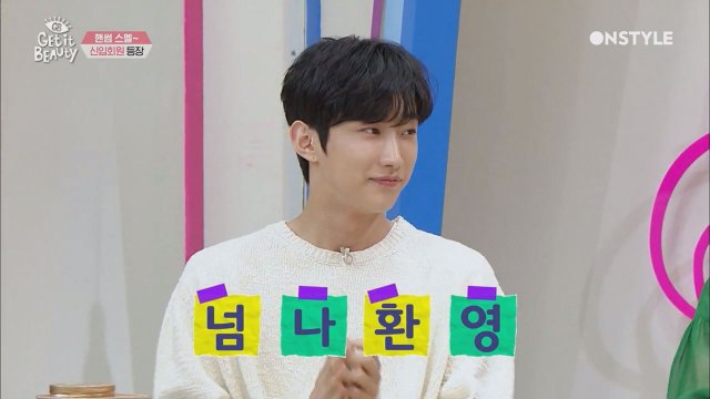 얼굴만 봐도 벌써 재밌다♡ 신상임당에 등장한 B1A4 진영♡