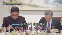 [효림이네] 세계가 궁금해 하는 그 맛! 평양냉면 접수하러 go!