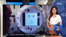 [이 시각 세계] 우주정거장으로 간 인공지능 로봇 '사이먼'