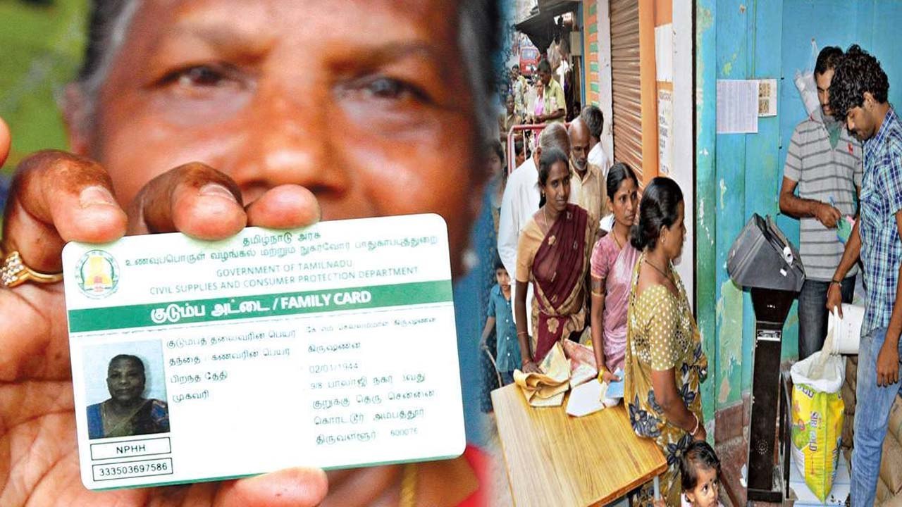 3 மாதம் ரேஷனில் பொருள் வாங்காவிட்டால்...குடும்ப அட்டை ரத்து- வீடியோ