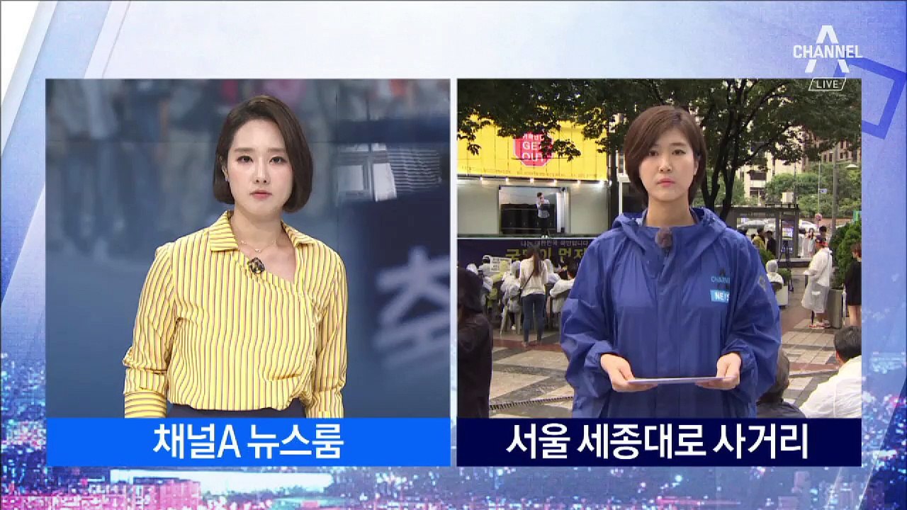 “난민 수용을” vs “가짜 난민 나가라”…맞불 집회