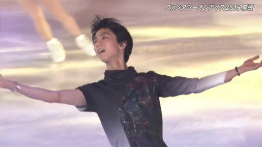 Fantasy On Ice 18 幕張オープニング Chemistry Pieces Of A Dream 羽生結弦ら Yuzuru Hanyu All Skaters Video Dailymotion