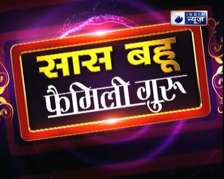 क्या दरिद्रता दूर नहीं हो रही है तो करें ये उपाय, Family Guru में Jai Madaan के साथ