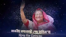 Satellite Bangladesh  Bangabandhu  -Channel Bangla News 24 TV- on You tube