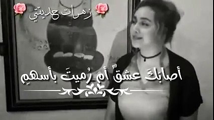 هذه الفتاة مطلوبة حية أو ميتة