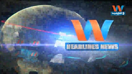 Waseb Headlines 4PM | 30-June-2018