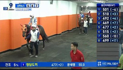 일본경마사이트,일본경마^RACC33.CoM^검빛생생경마
