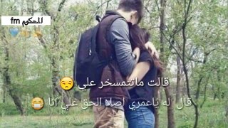 22.القصيرة عشق من نوع اخر  .. فدوه للقصيرات 