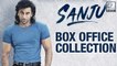 Sanju First Day Box Office Collection | Ranbir Kapoor, Vicky Kaushal