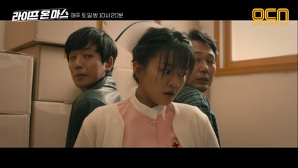 고아성 구하기 위해 잠입한 정경호X박성웅, 결과는 삼각 관계(?)