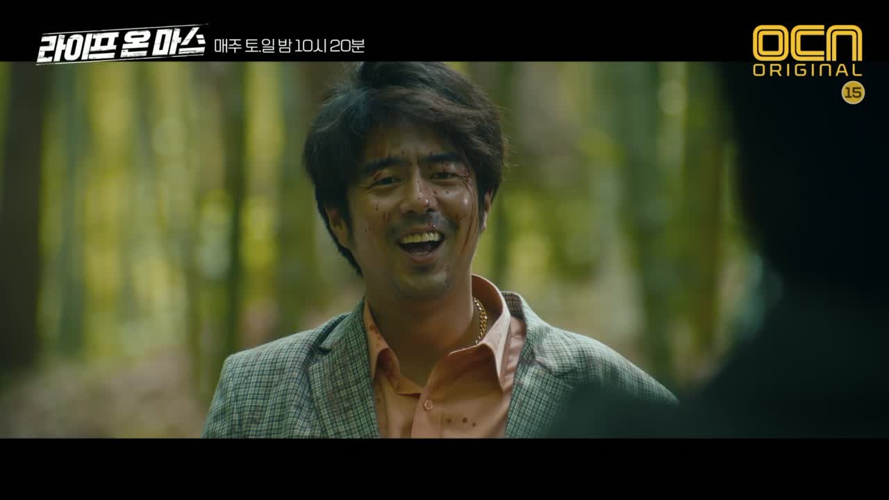 [8화 예고] 여성 살해 용의자로 지목된 정경호 아버지! 사건의 진실은?