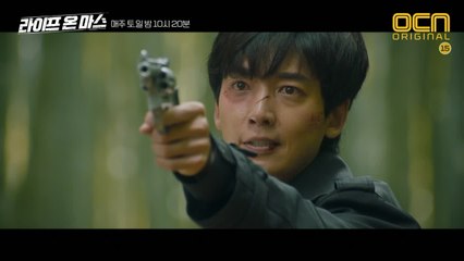 [8화 예고] ′내가 왜 여기 있는지, 이제 알겠네요′ 밝혀지는 과거의 진실!