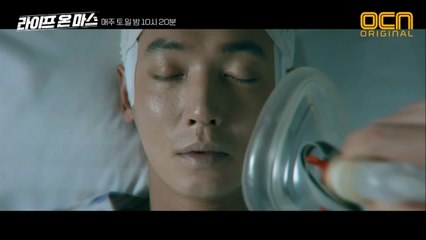 *충격* 결국 산소호흡기 뗀 정경호! 아득히 들려오는 목소리의 정체는?!