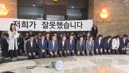 출구 보이지 않는 한국당 내홍...난관 딛고 '비대위' 출범할까 / YTN
