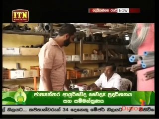 Deiyange Rate (20) -30-06-2018