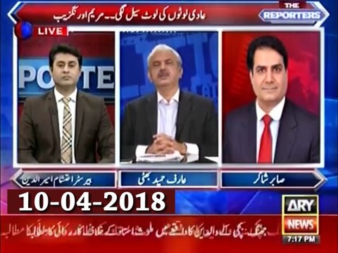 Sabir Shakir Revealed The PML-N Party Disputes
