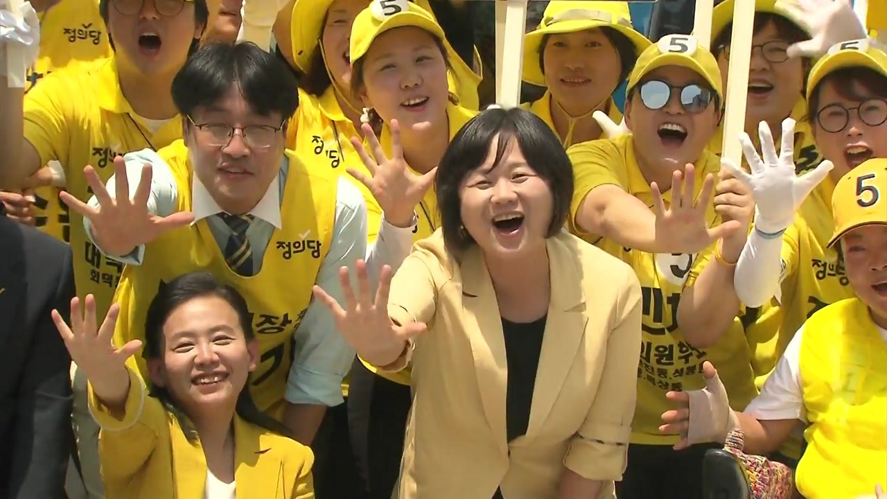 존재감 키우는 정의당, 한국당 지지율 턱밑까지 추격 / YTN