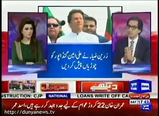 Imran Khan has negated his ideology- Saad Rasool