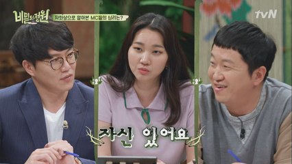 성적 자신감 충만한 장윤주 "난 꺾어야 사는 여자" 하앟하앟