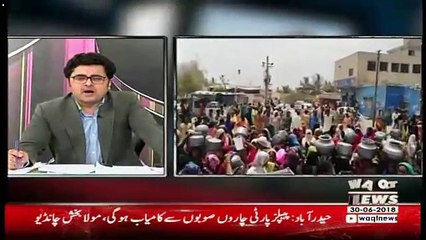 Labb Azaad On Waqt News – 30th June 2018