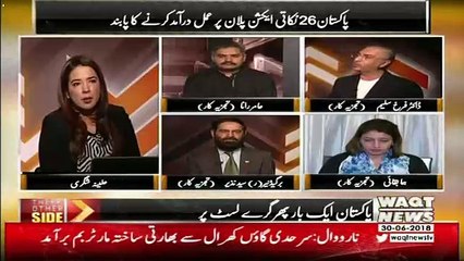 The Other Side – 30th June 2018