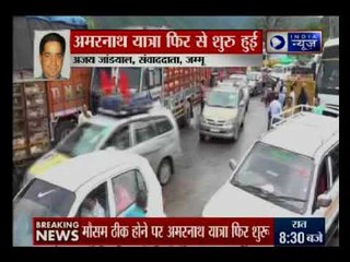 जम्मू-कश्मीर: अमरनाथ यात्रा 2 दिन बाद फिर से शुरू, पुलिस के जवान मदद के लिए तैनात