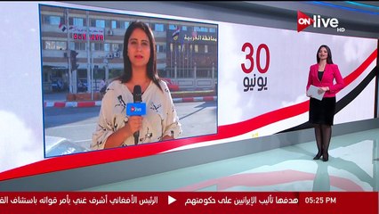 وزير البترول: 30 يونيو يوم عظيم تحتفل به مصر وهى تواصل مسيرة التنمية