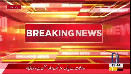 PML-N Nominated Barack Obama as Candidate for Election