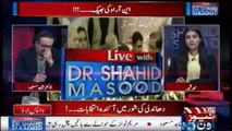Inside Story Revealed of Shehbaz Sharif's Imrani Contract