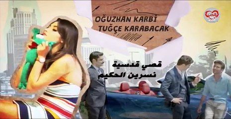 الحب لا يفهم الكلام – الحلقة 45