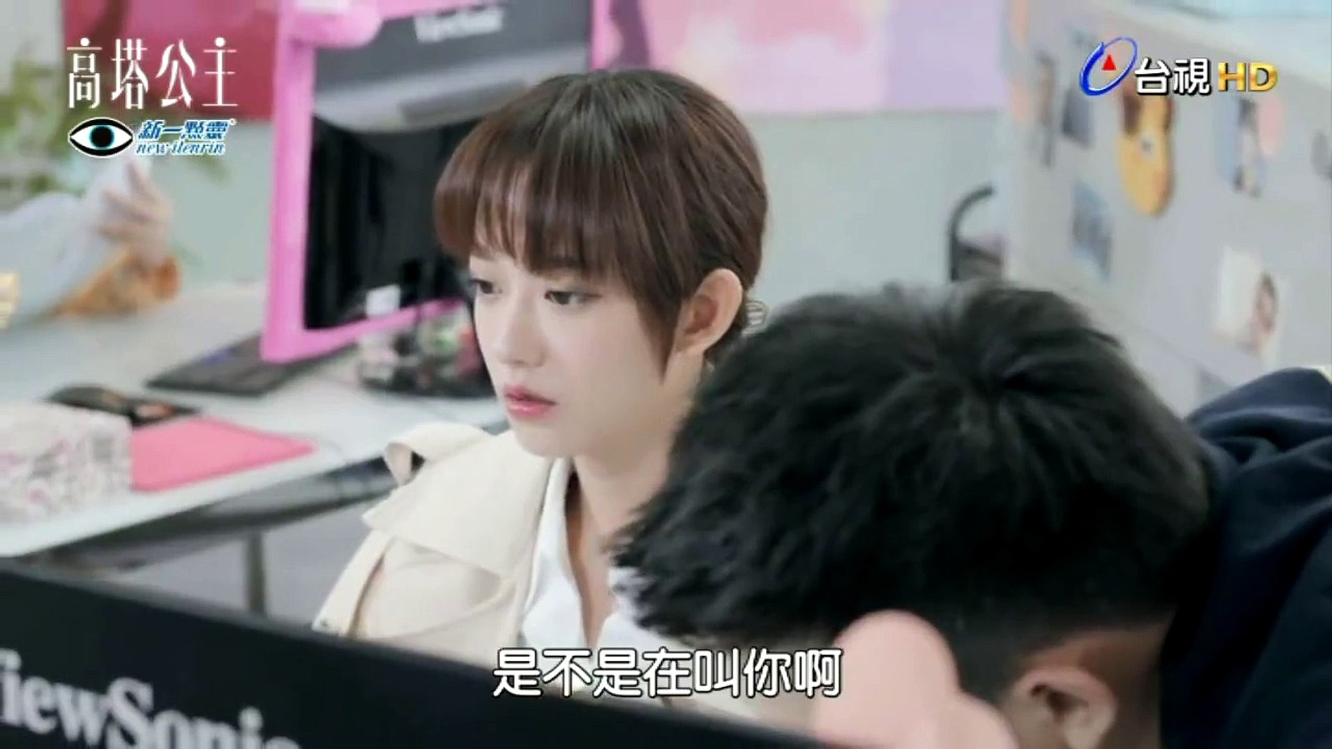 高塔公主第13集 2 Video Dailymotion